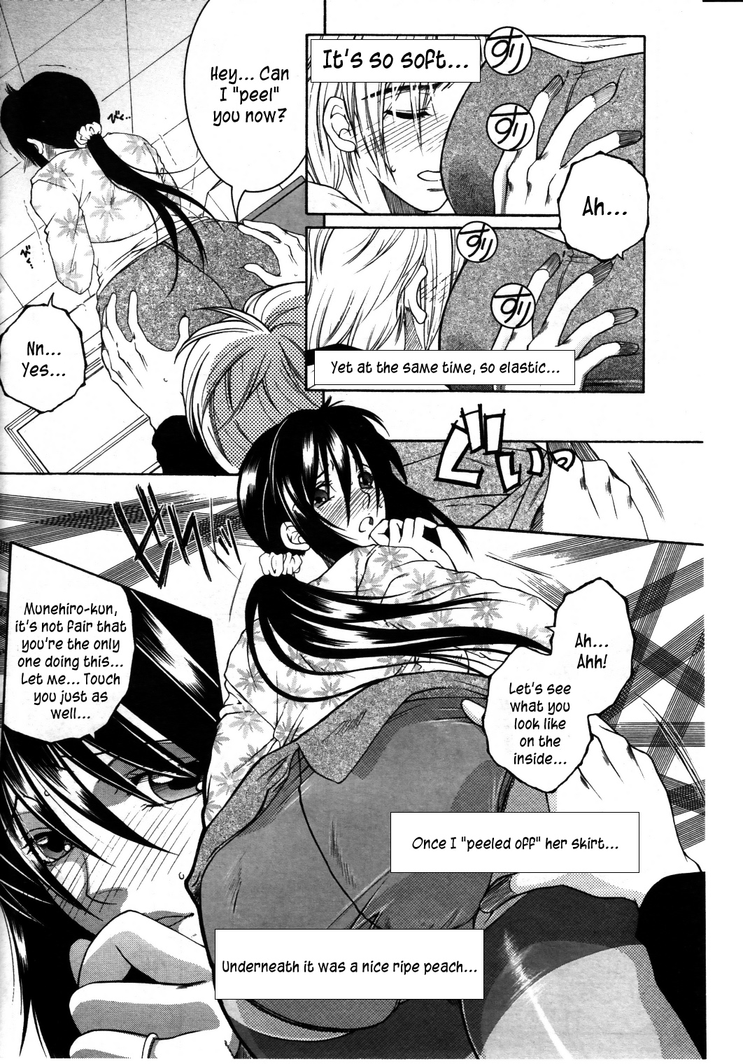 [安原司] 桃夭 (コミックミルフ 2011年8月号 Vol.2) [英訳]