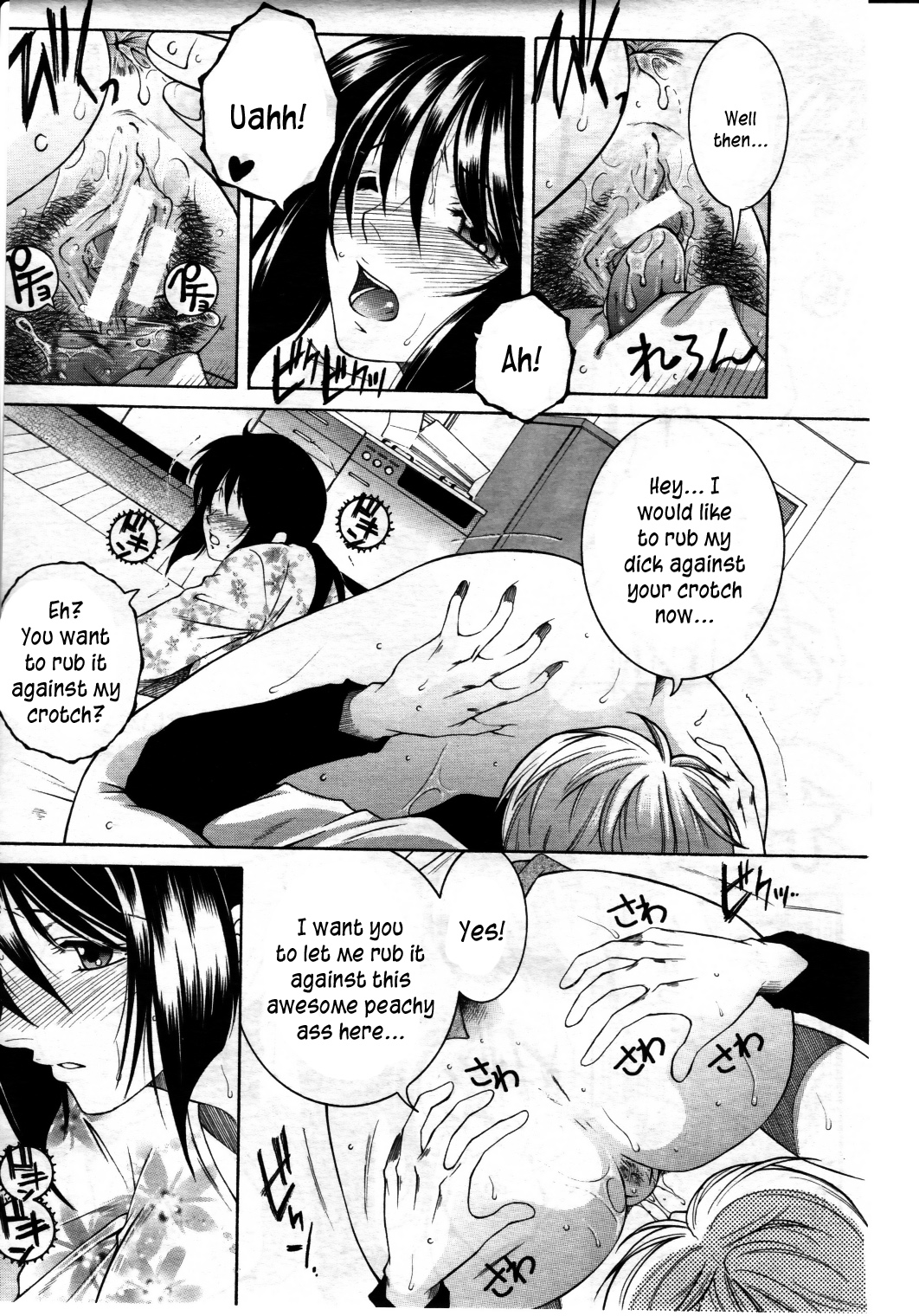 [安原司] 桃夭 (コミックミルフ 2011年8月号 Vol.2) [英訳]