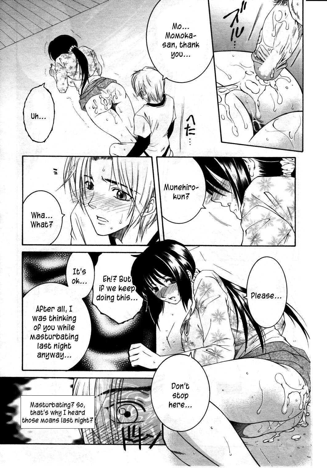 [安原司] 桃夭 (コミックミルフ 2011年8月号 Vol.2) [英訳]