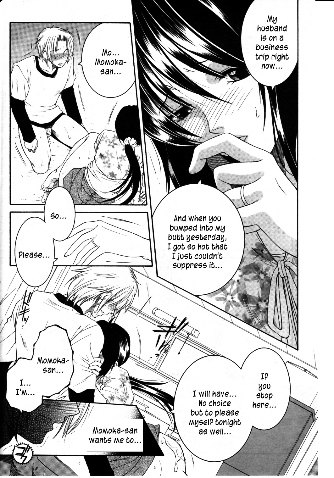 [安原司] 桃夭 (コミックミルフ 2011年8月号 Vol.2) [英訳]