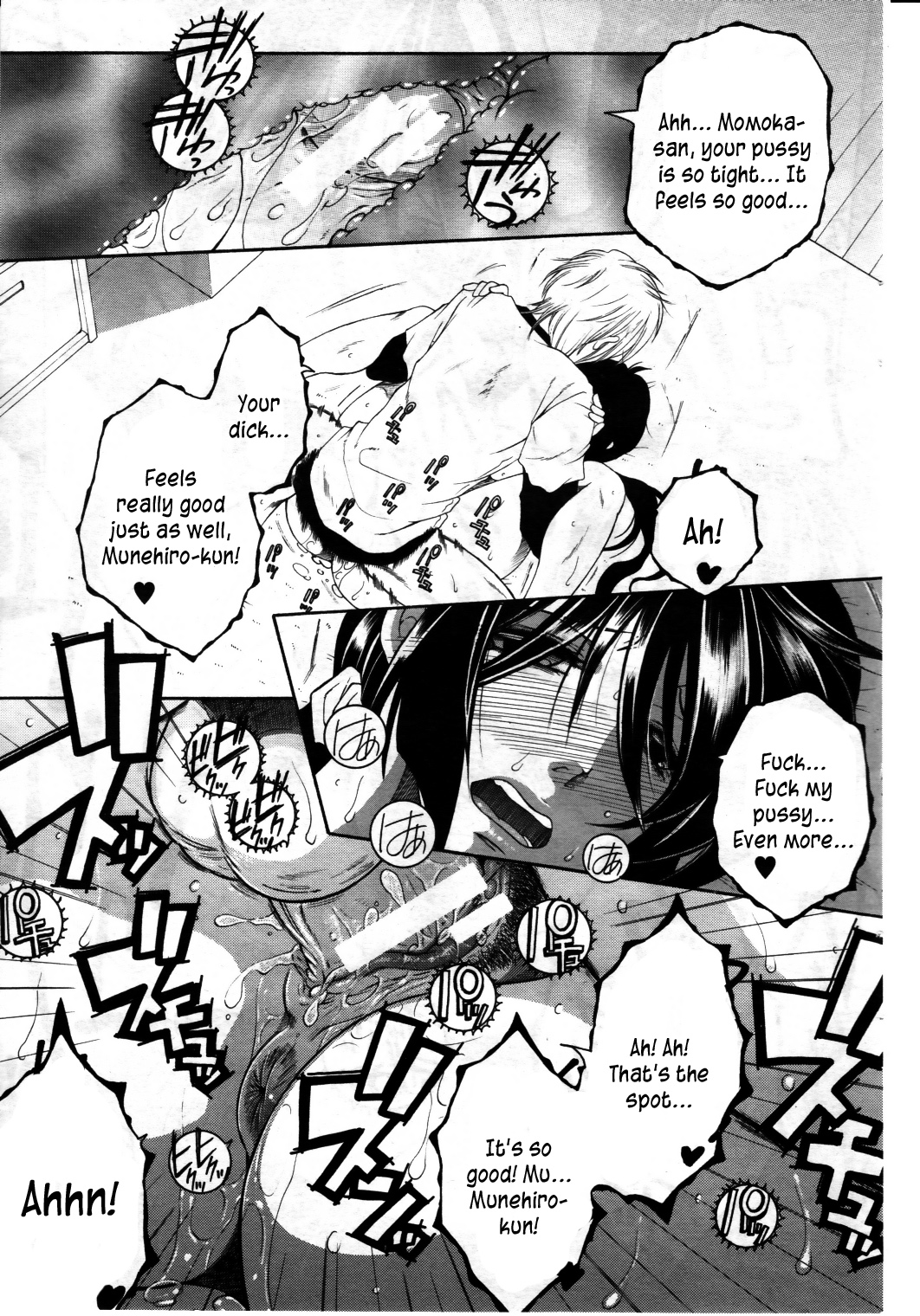 [安原司] 桃夭 (コミックミルフ 2011年8月号 Vol.2) [英訳]