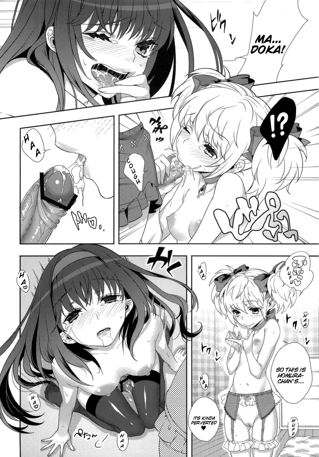 (COMIC1☆5) [いちごぱんつ (カグユヅ)] If...Lovers (まどか☆マギカ) [英訳]