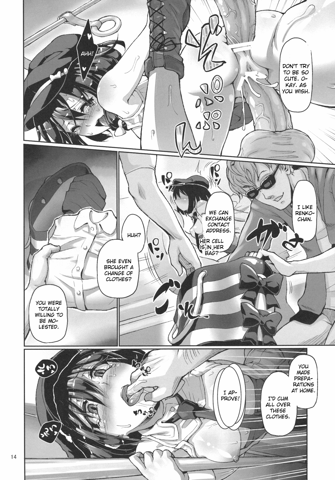 (C80) [極彩色 (彩社長)] 痴刻魔蓮子2 -復讐の痴告者- (東方Project) [英訳]
