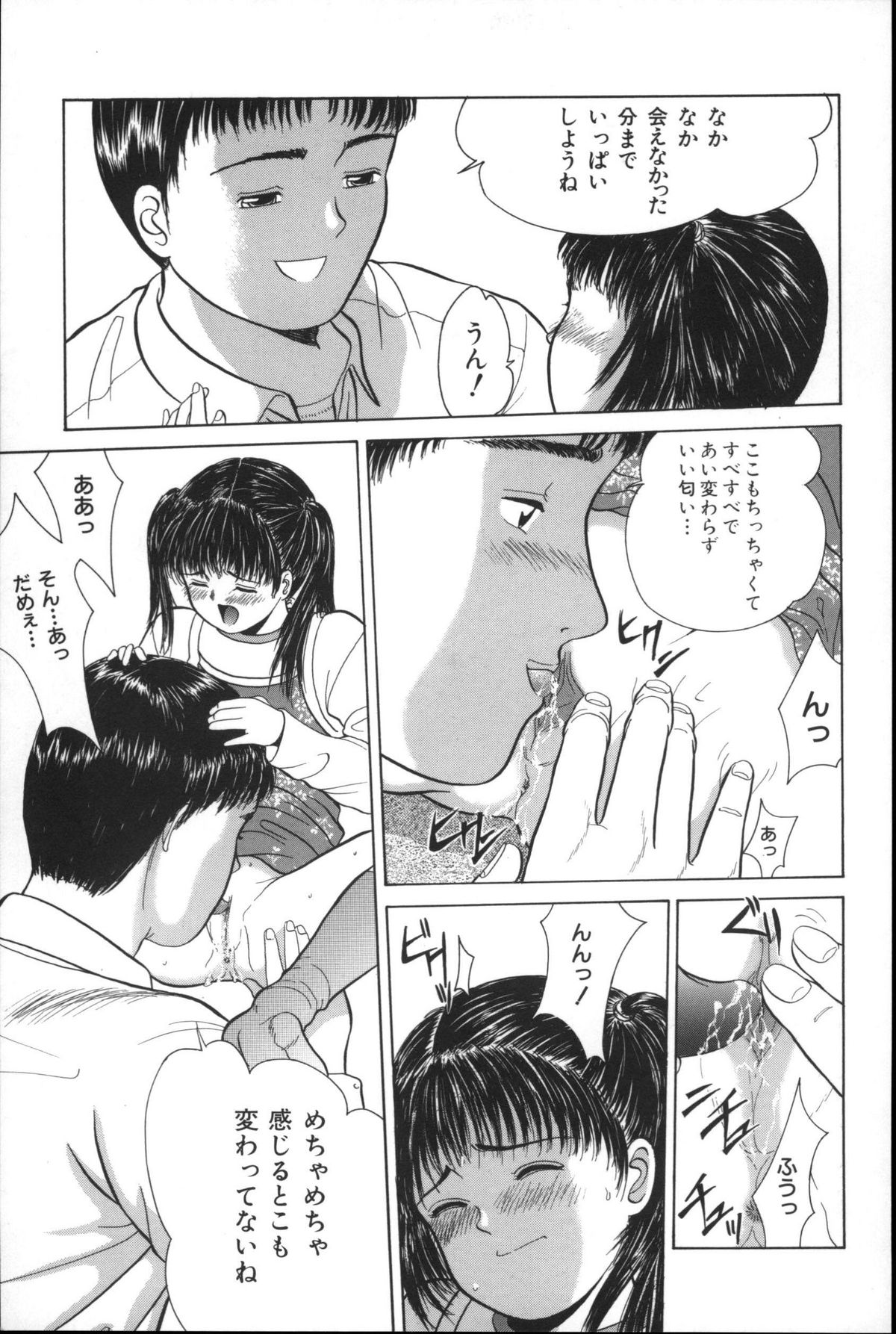 [一市裕納] 寄り道