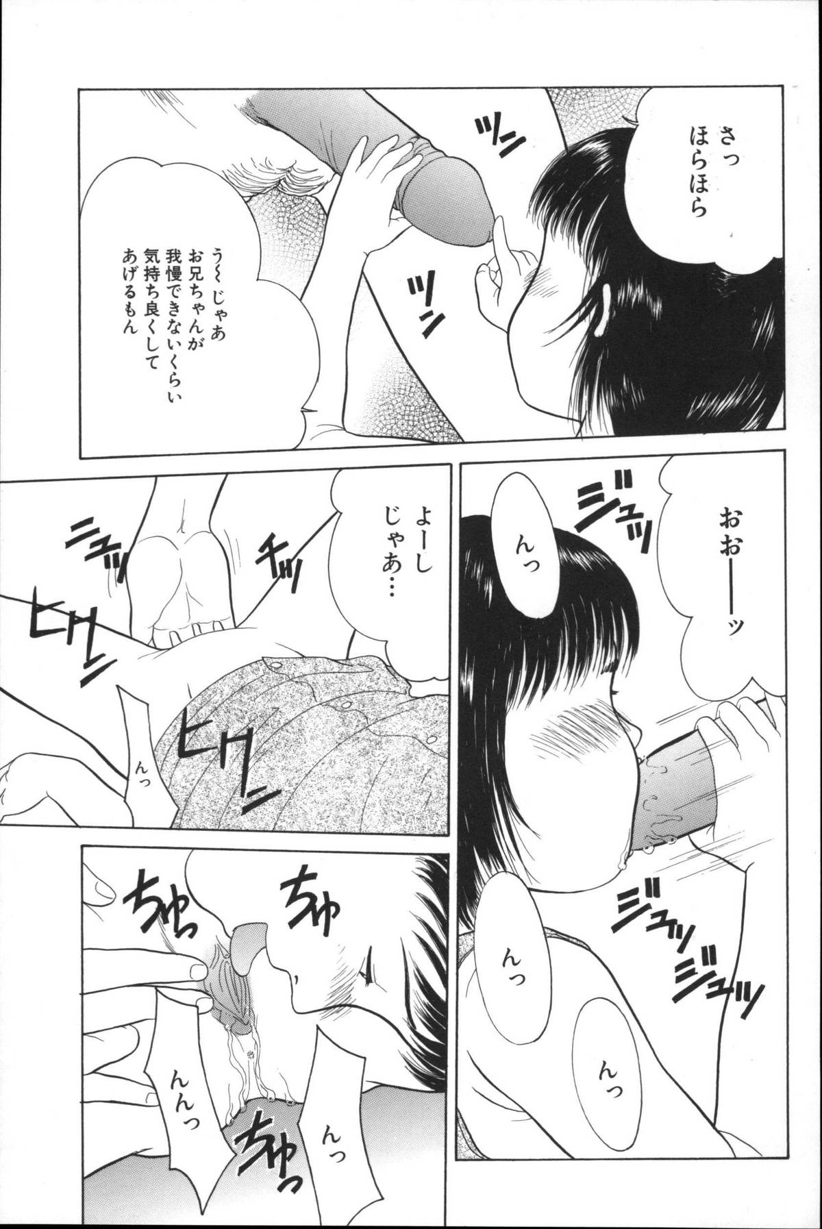 [一市裕納] 寄り道