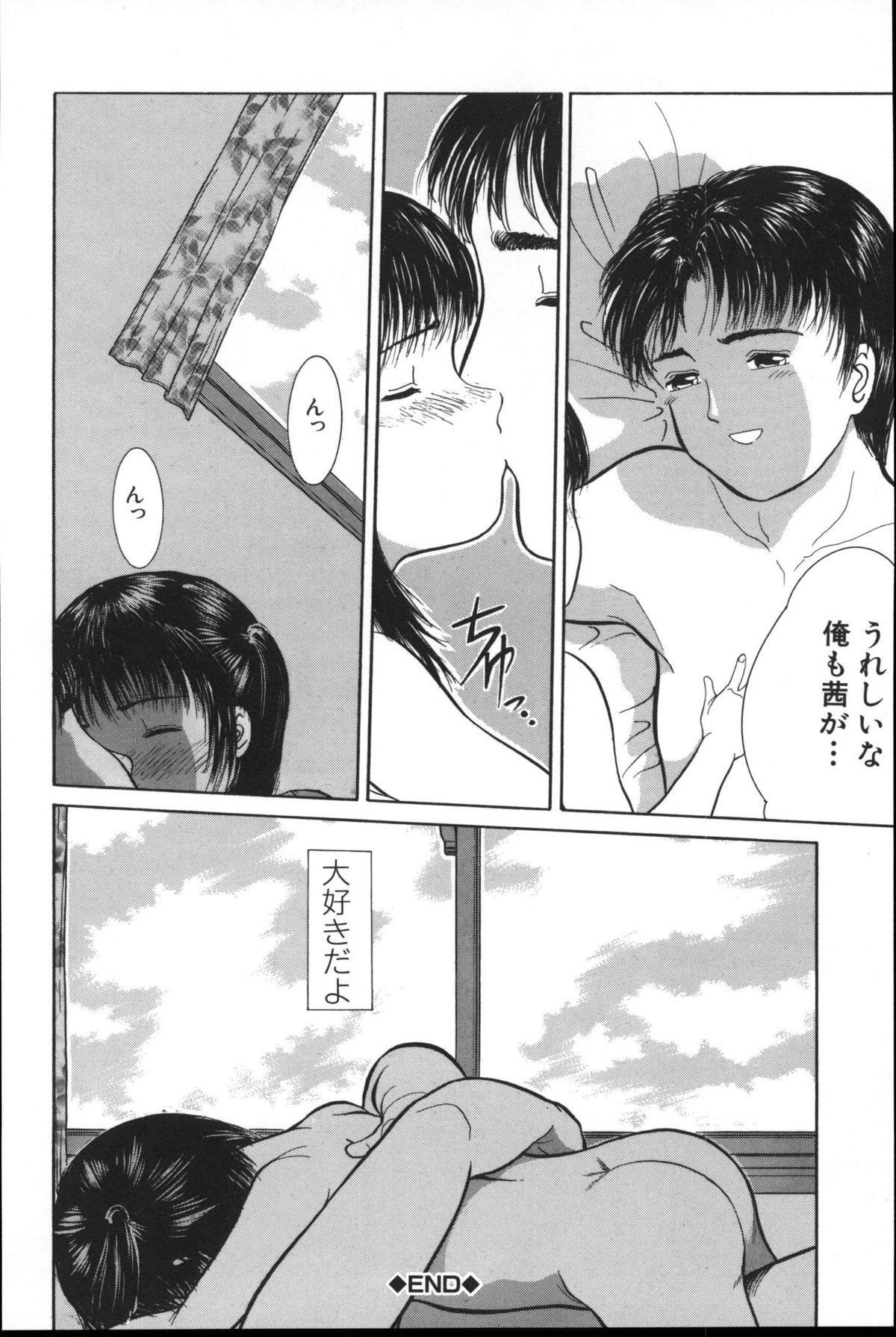 [一市裕納] 寄り道