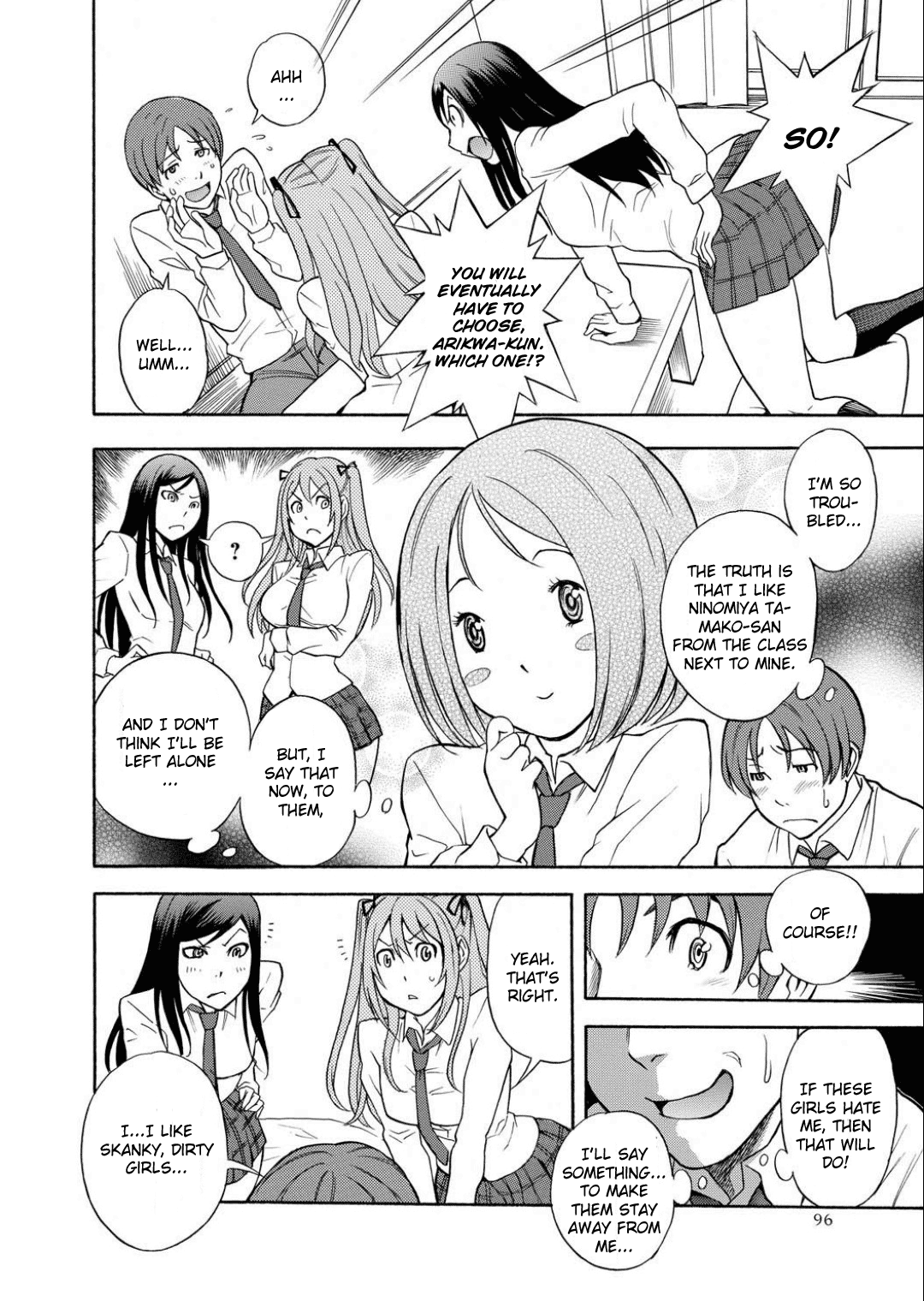 [しでん晶] 嫉妬っ娘パーク (コミック・マショウ 2011年7月号) [英訳]