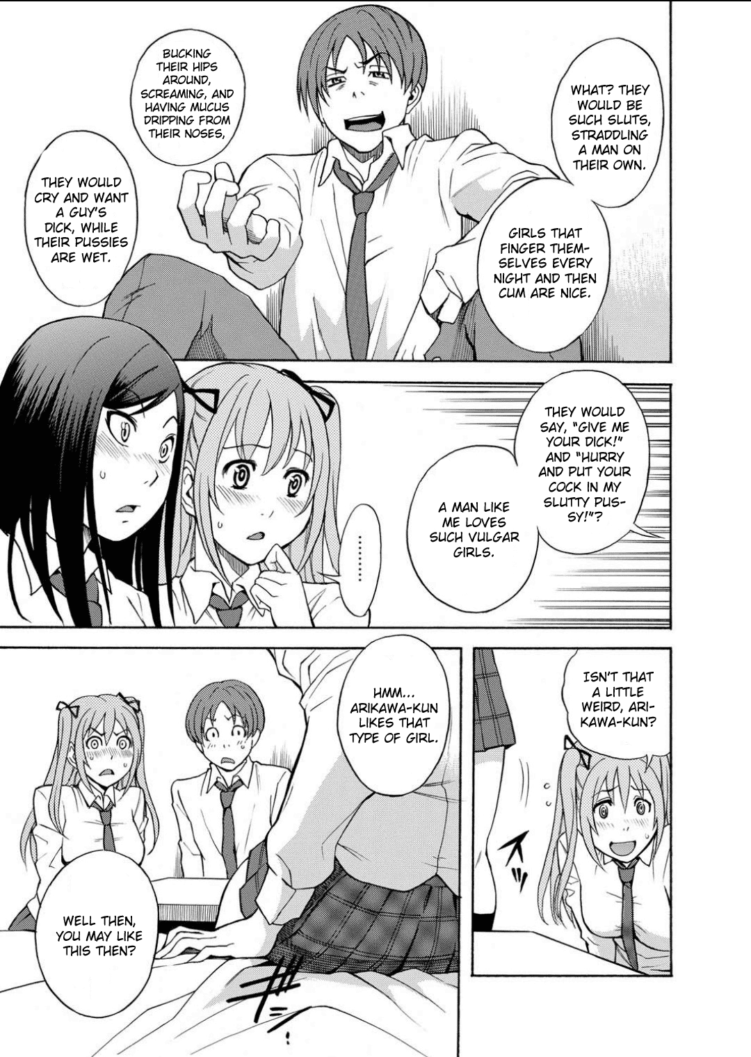 [しでん晶] 嫉妬っ娘パーク (コミック・マショウ 2011年7月号) [英訳]