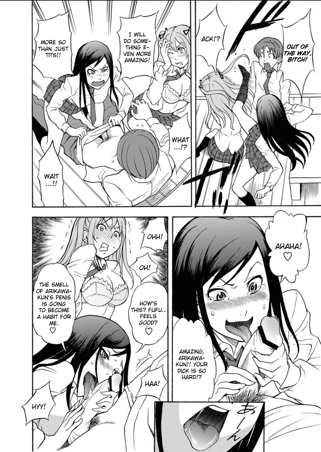 [しでん晶] 嫉妬っ娘パーク (コミック・マショウ 2011年7月号) [英訳]
