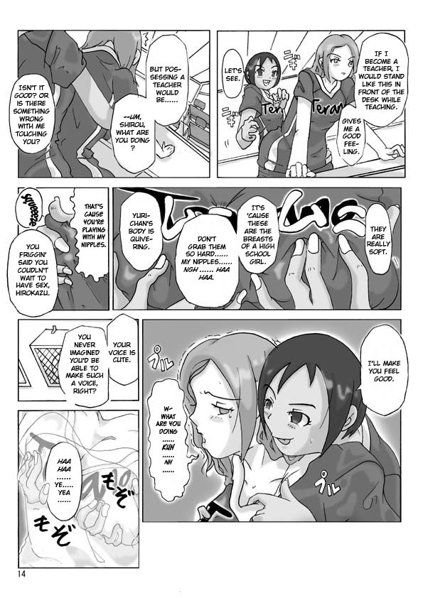 [あさぎり] 【二人で行こう！】（中編）