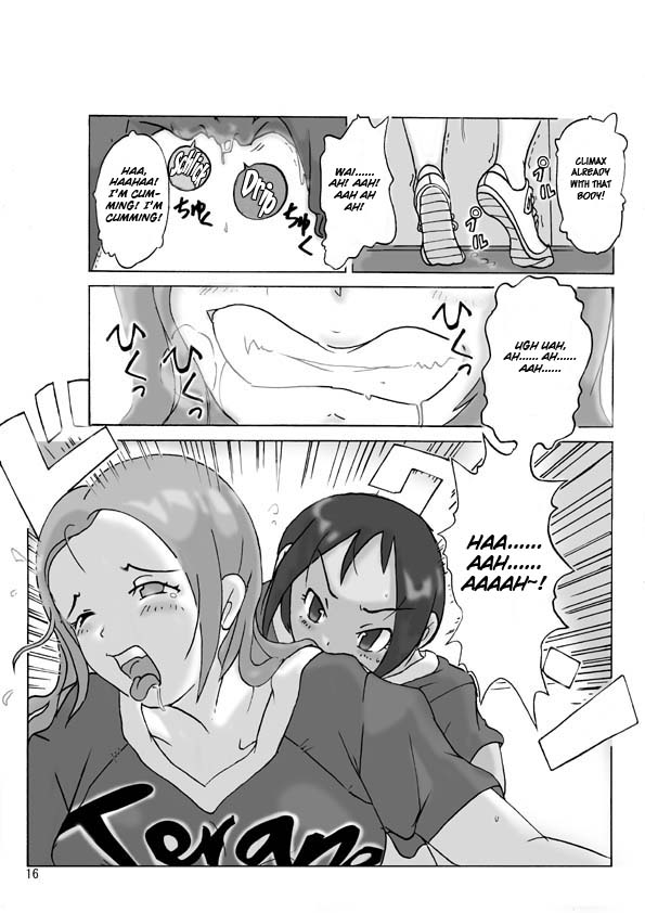[あさぎり] 【二人で行こう！】（中編）