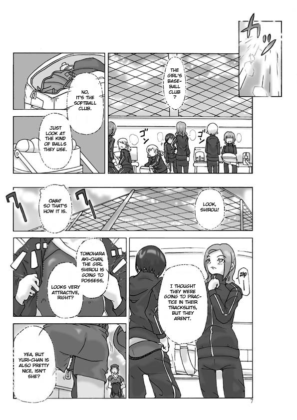 [あさぎり] 【二人で行こう！】（中編）