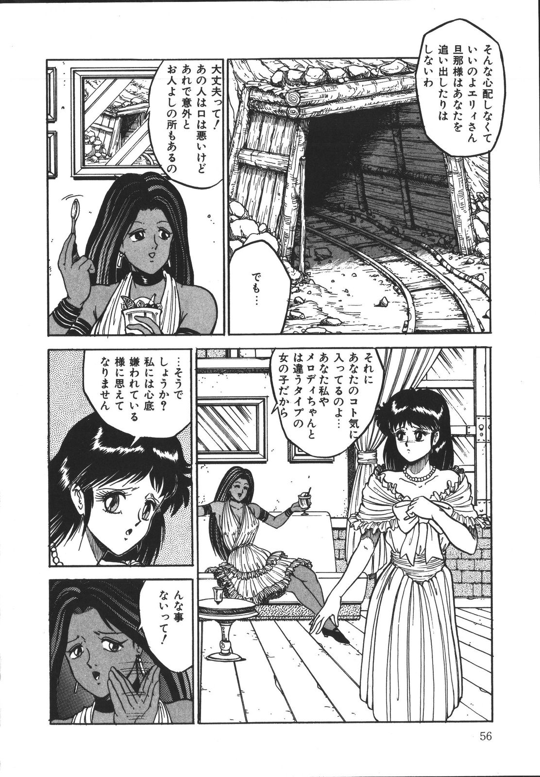 [樽本一] ワイルド アット ソード