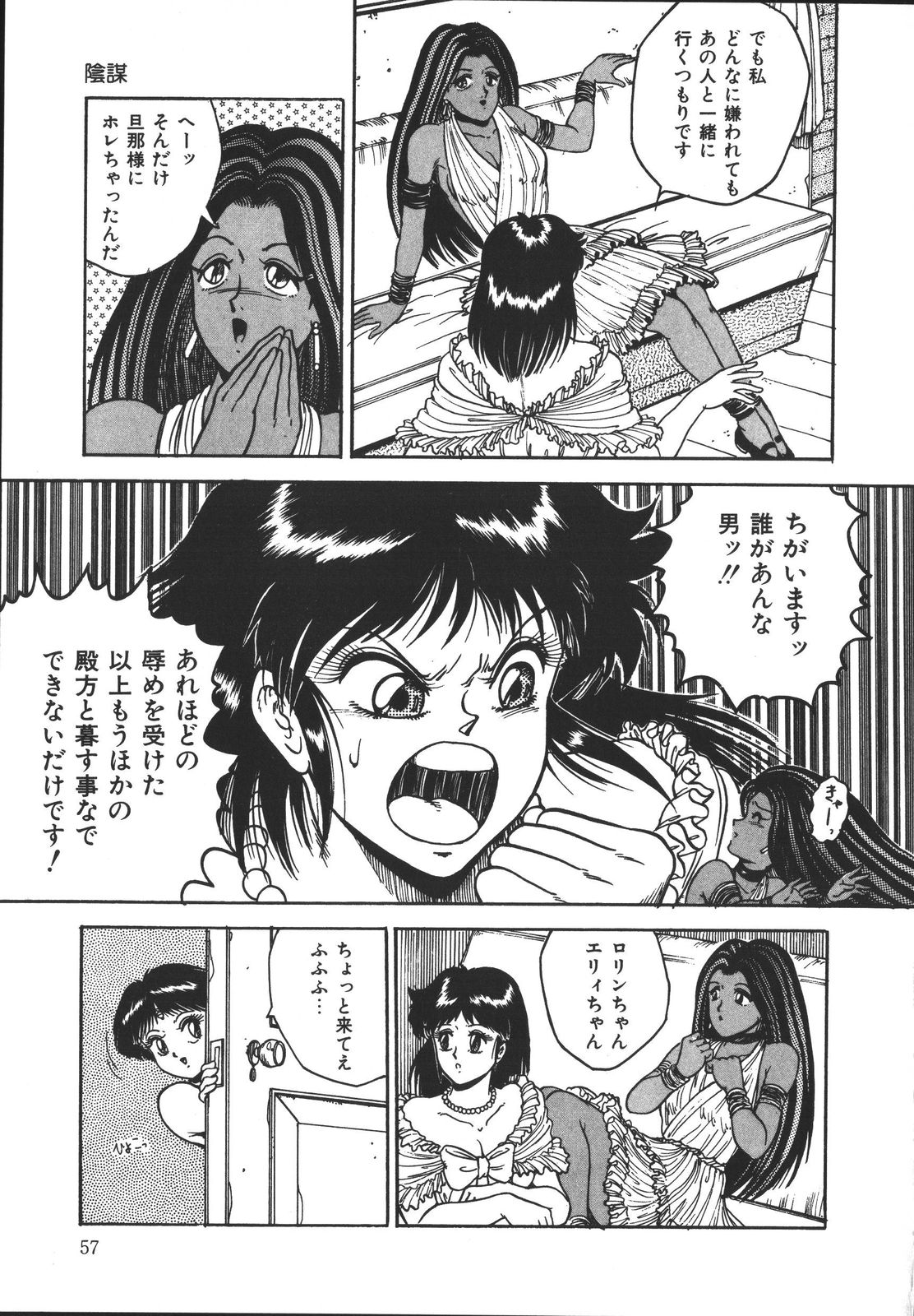 [樽本一] ワイルド アット ソード