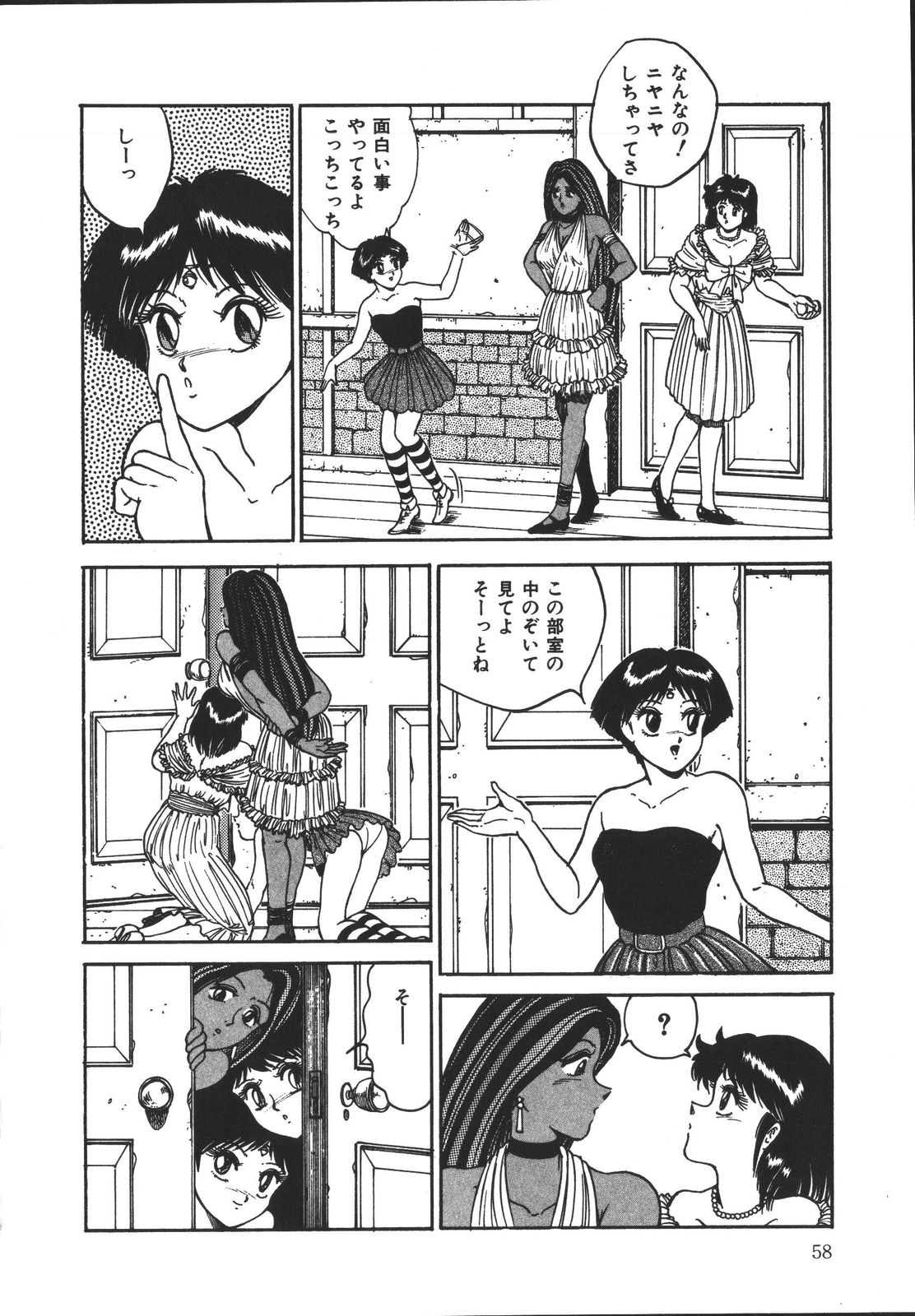 [樽本一] ワイルド アット ソード