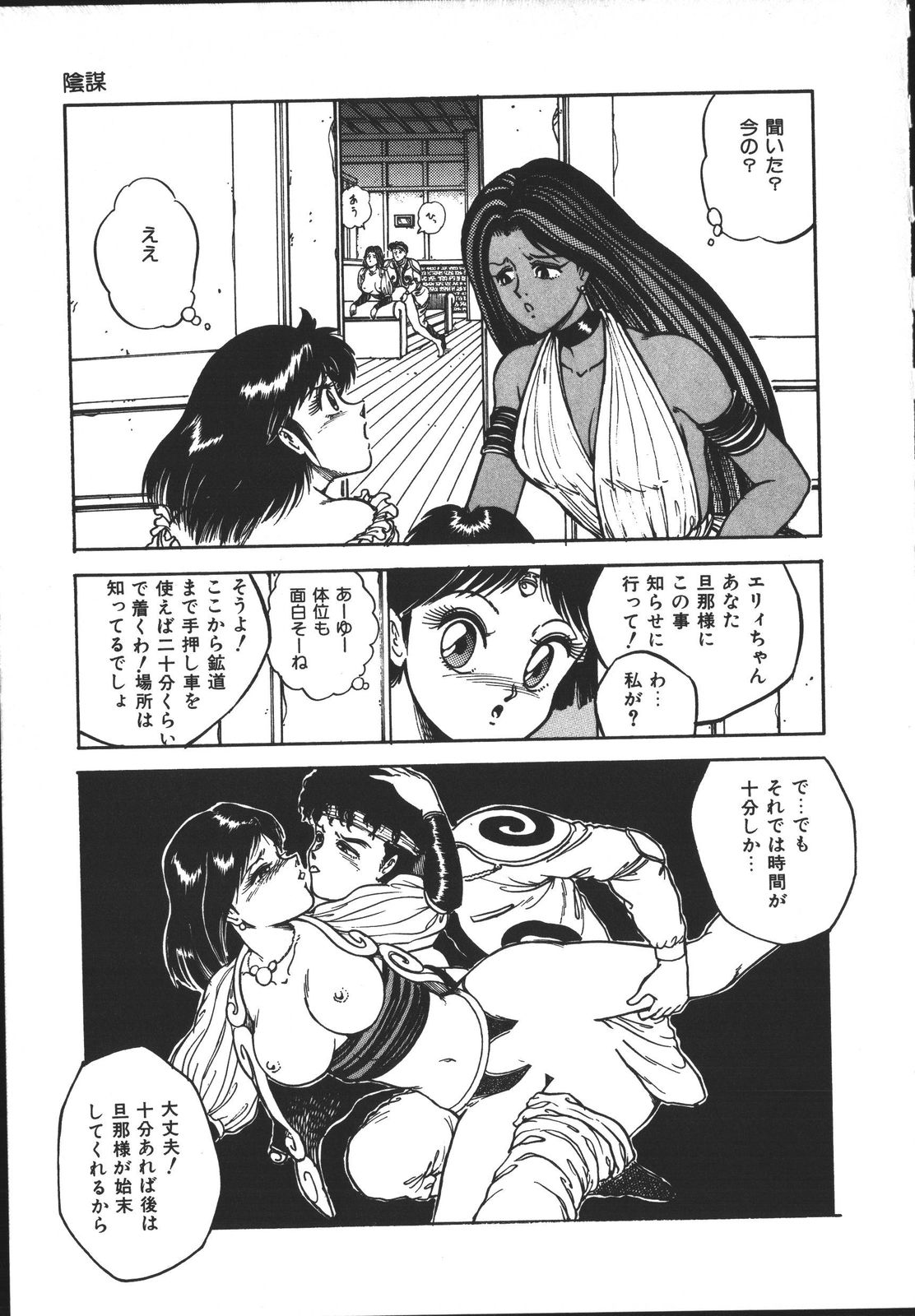 [樽本一] ワイルド アット ソード