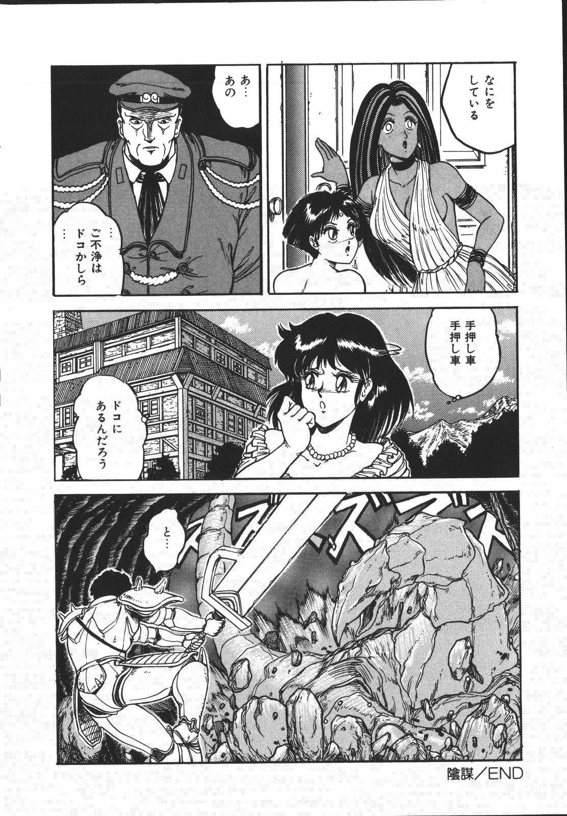[樽本一] ワイルド アット ソード