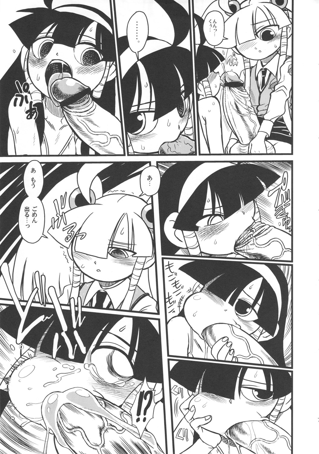 (C80) [革命政府広報室(ラジヲヘッド)] るくコレ (るくるく)