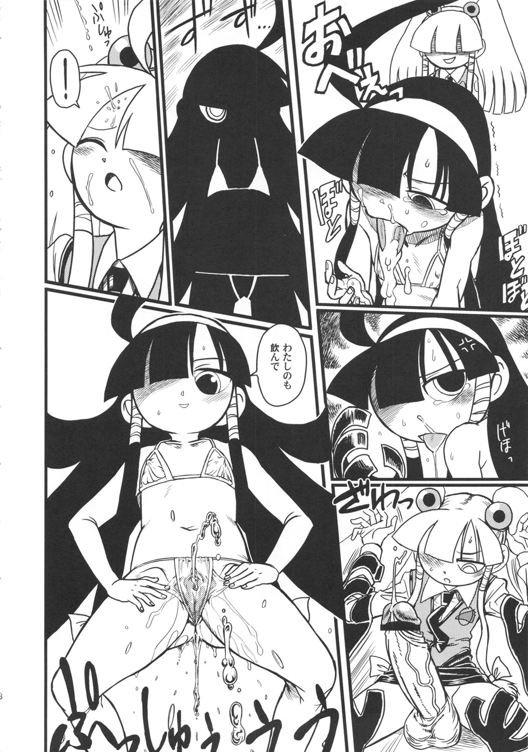 (C80) [革命政府広報室(ラジヲヘッド)] るくコレ (るくるく)