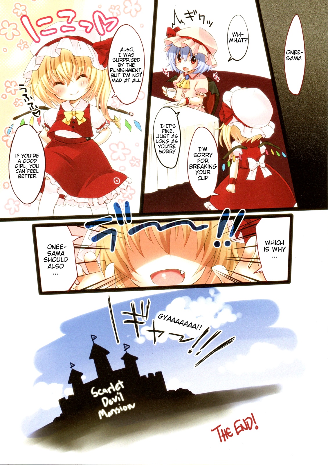 (C80) [MeltdoWN COmet (雪雨こん)] フランのくせになまいきだ。 (東方Project) [英訳]