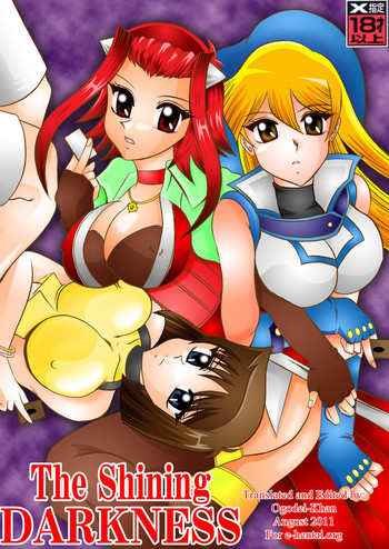 (サンクリ51) [スタジオきゃうん (村上雅貴, 榊しげる)] The Shining DARKNESS (遊☆戯☆王!) [英訳]