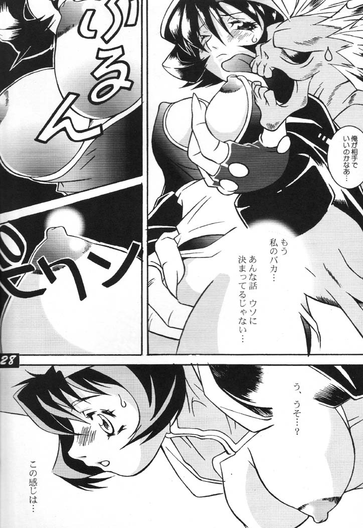 (C60) [かまる印 (かまる) かまる THE BEST (よろず)