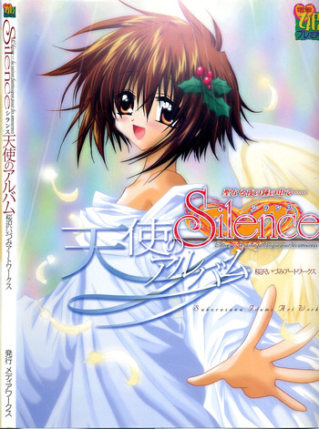 [桜沢いづみ] Silence 聖なる夜の鐘の中で… 天使のアルバム桜沢いづみアートワークス