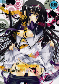 [PINK (あらいぐま)] 今の私には希望しかないわ (魔法少女まどか☆マギカ)