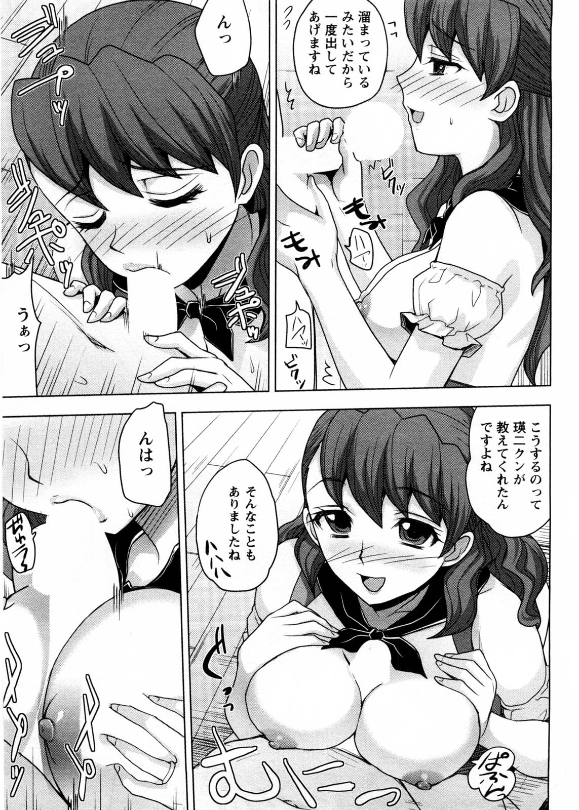 [品川ハム] お義姉さんの憂鬱