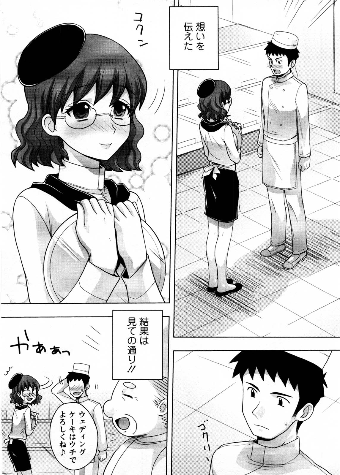 [品川ハム] お義姉さんの憂鬱