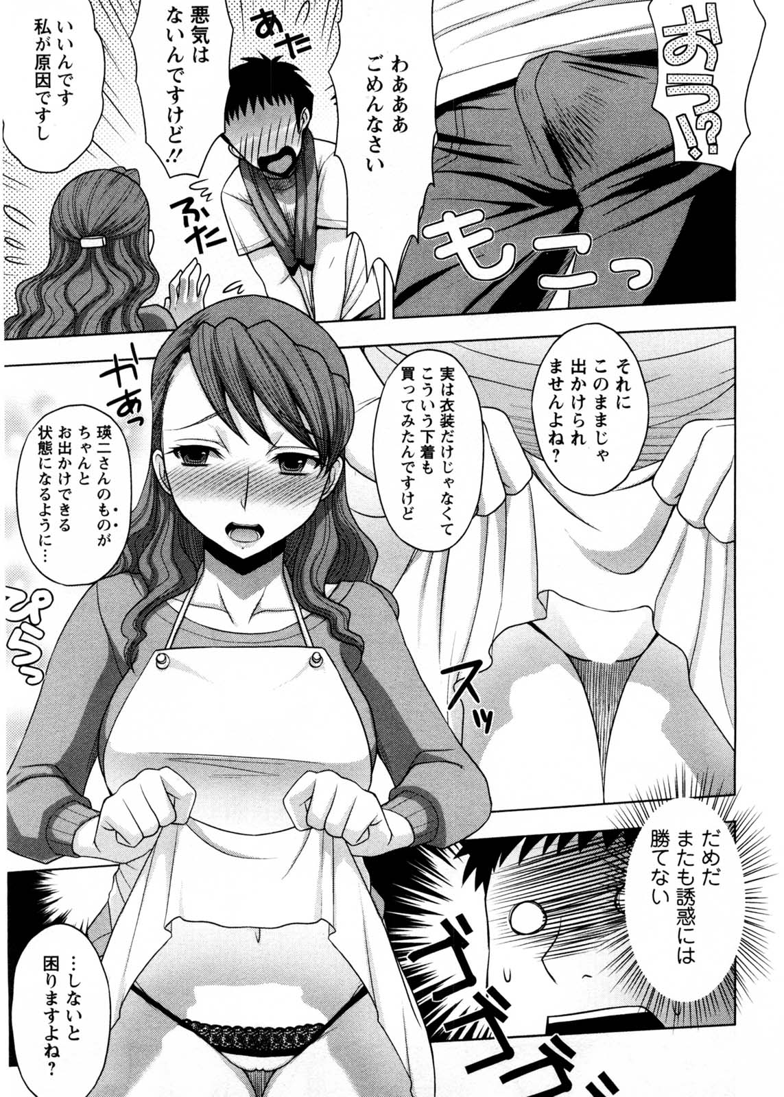 [品川ハム] お義姉さんの憂鬱