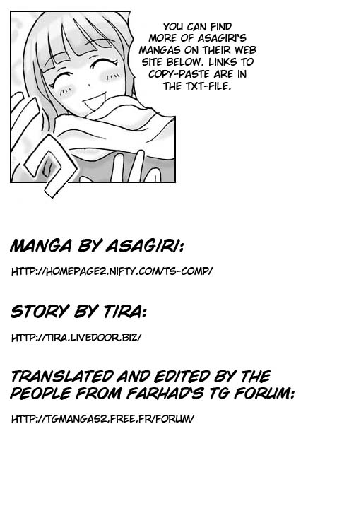 【あさぎり】ビジター英語