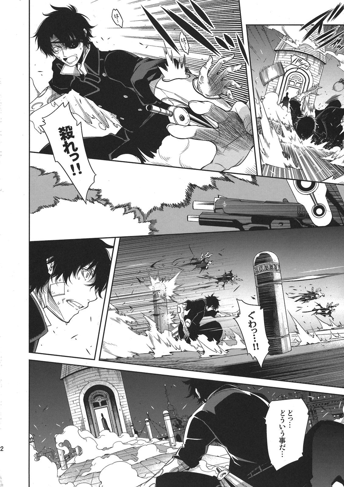 (CC東京127) [OMEGA 2-D (日比野友輝、嶋成龍)] 正十字學園奇譚 (青の祓魔師)