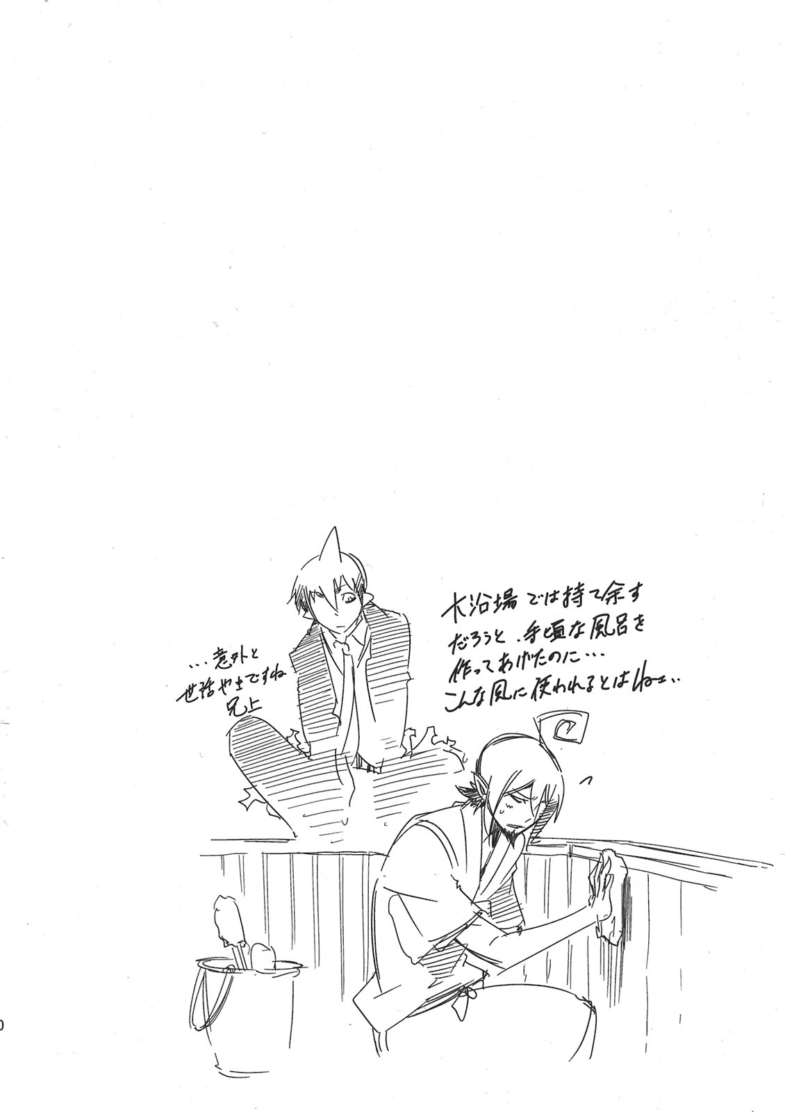 (CC東京127) [OMEGA 2-D (日比野友輝、嶋成龍)] 正十字學園奇譚 (青の祓魔師)