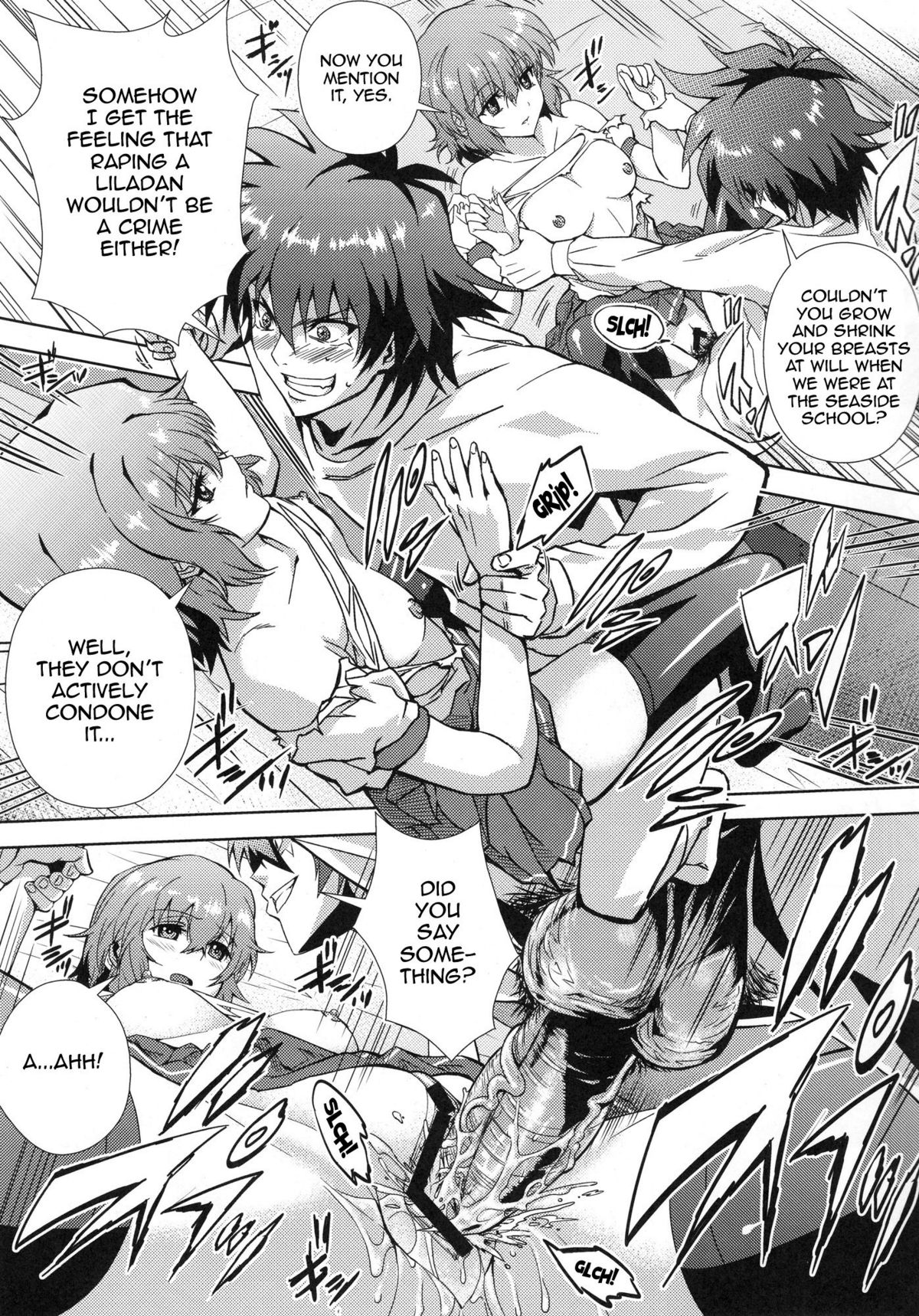 (C78) [鴨ローサーズ (右頼, オオバンブルマイ)] どうぞうしろから魔王さま (いちばんうしろの大魔王) [英訳]