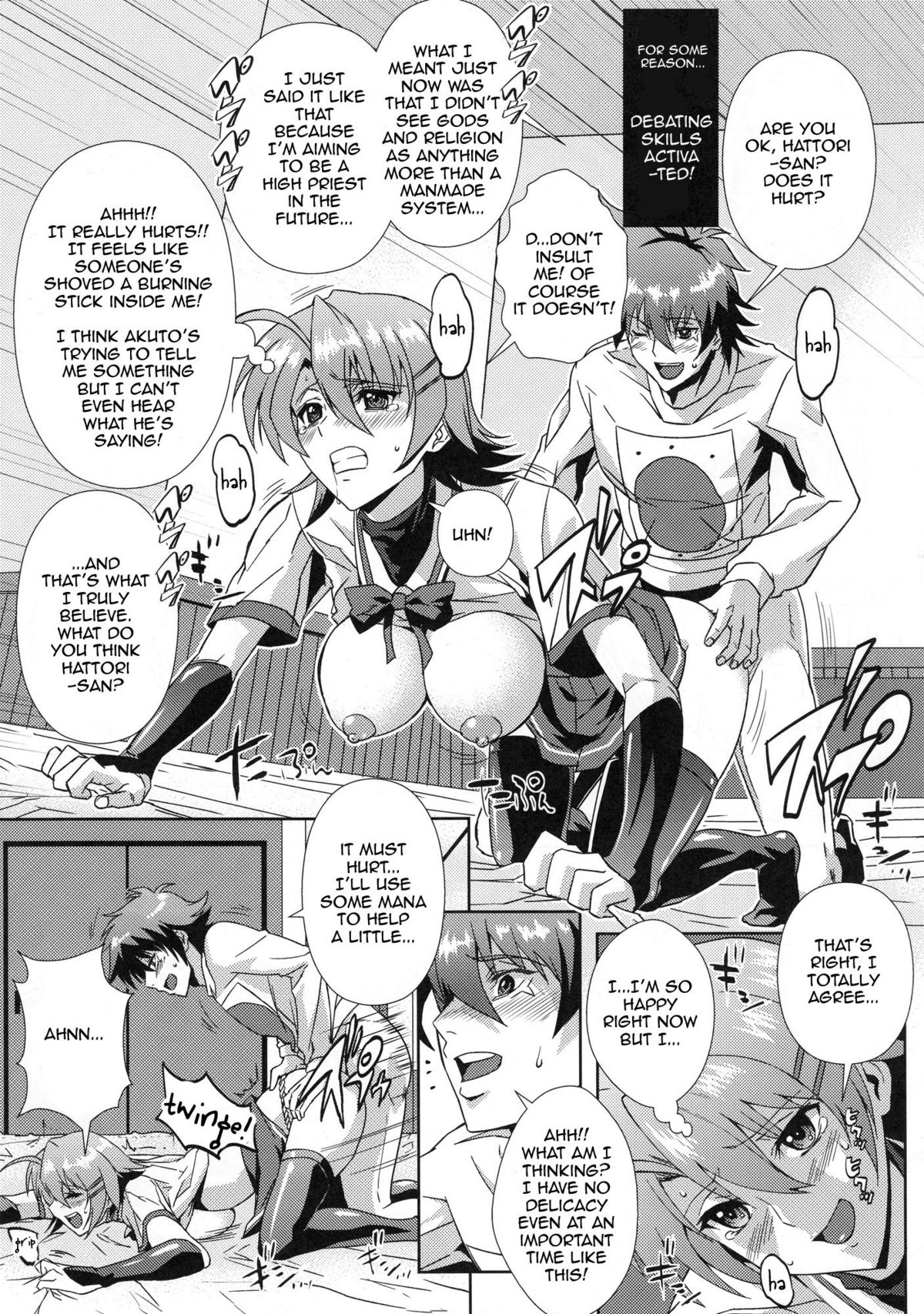 (C78) [鴨ローサーズ (右頼, オオバンブルマイ)] どうぞうしろから魔王さま (いちばんうしろの大魔王) [英訳]