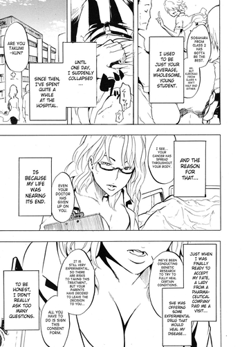 [新堂エル] 女の子になって [英訳]