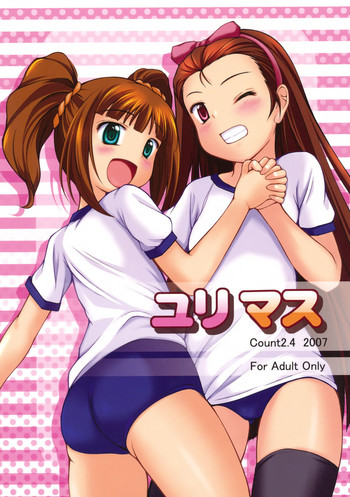 (サンクリ36) [Count2.4 (弐肆)] ユリマス (アイドルマスター)