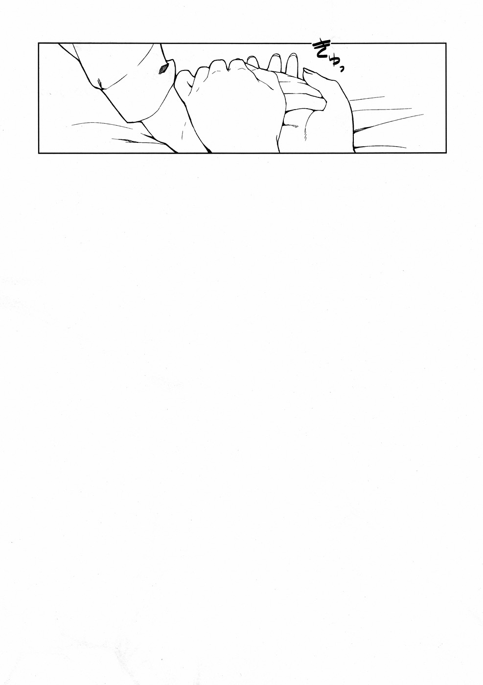 (C79) [休憩所の東 (あづま煉)] Baby sitters (けいおん!)