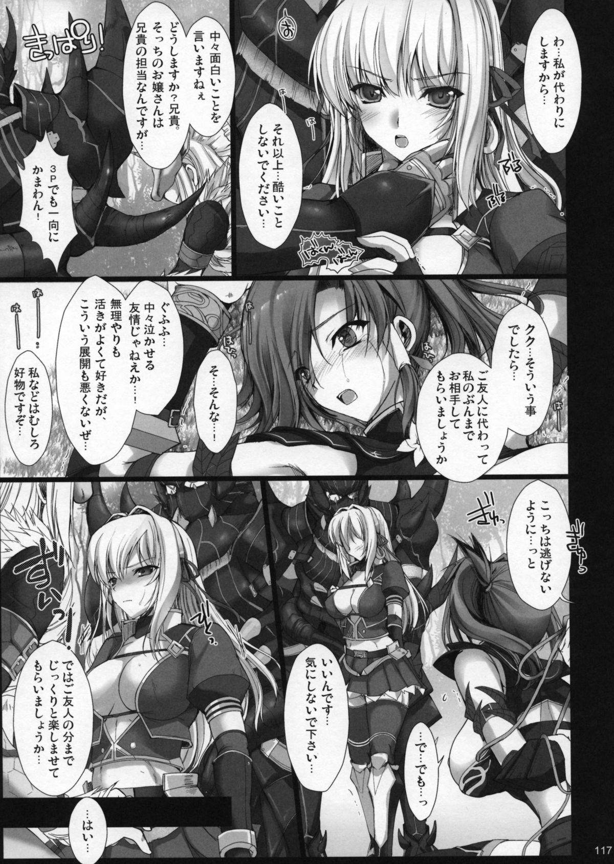 [うどんや] もんはんのえろほんG1 1→5総集編