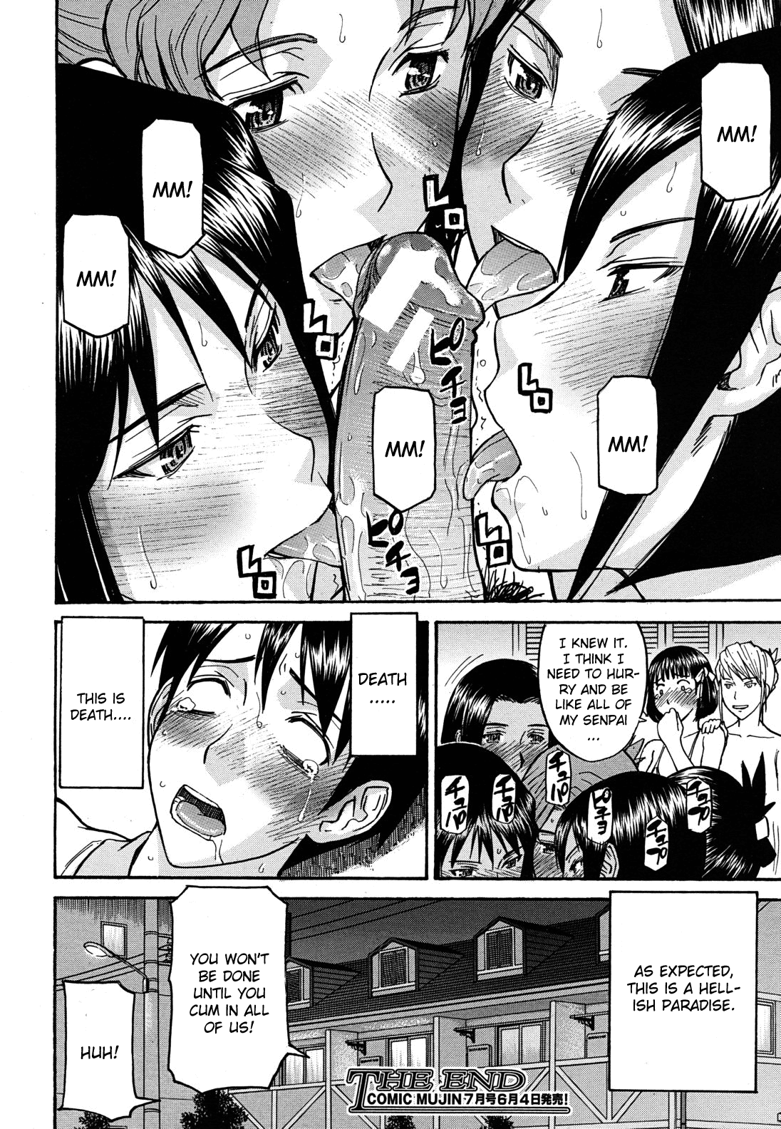 [いのまる] 花園∞×2 (COMIC MUJIN 2011年06月号) [英訳]