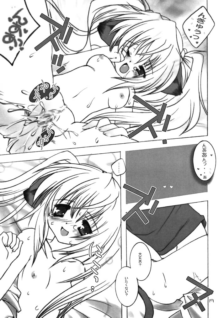 [AZA+ (よしむね)] [2002-08-11] - ヨチxヨチxヨチ Vol.3