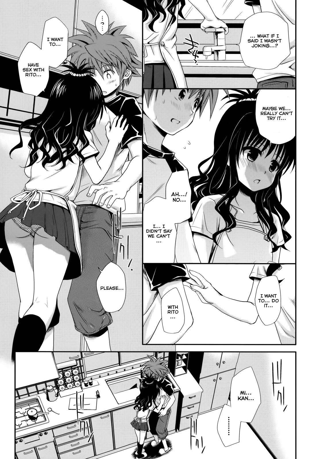 (C76) [たくみな無知 (たくみなむち)] たっぷりおいしいみかん (ToLOVEる-とらぶる-) [英訳] [無修正]