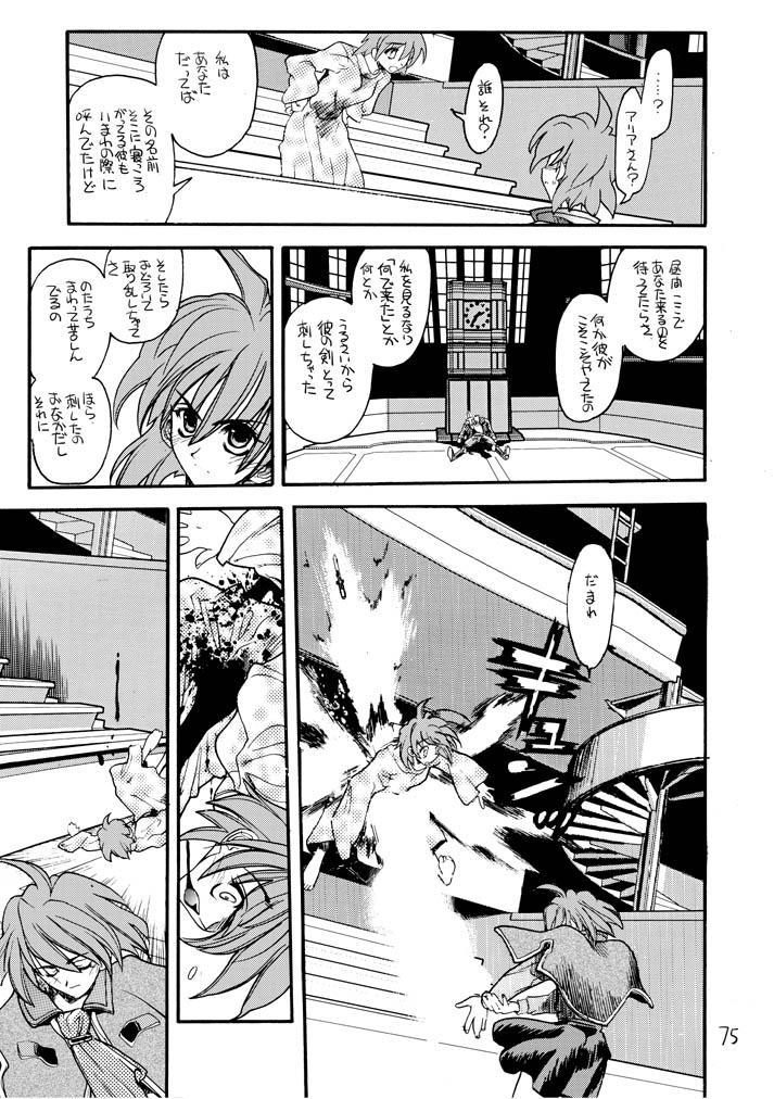 [赤いマルボロ (赤Marl)] 赤いモクシロク