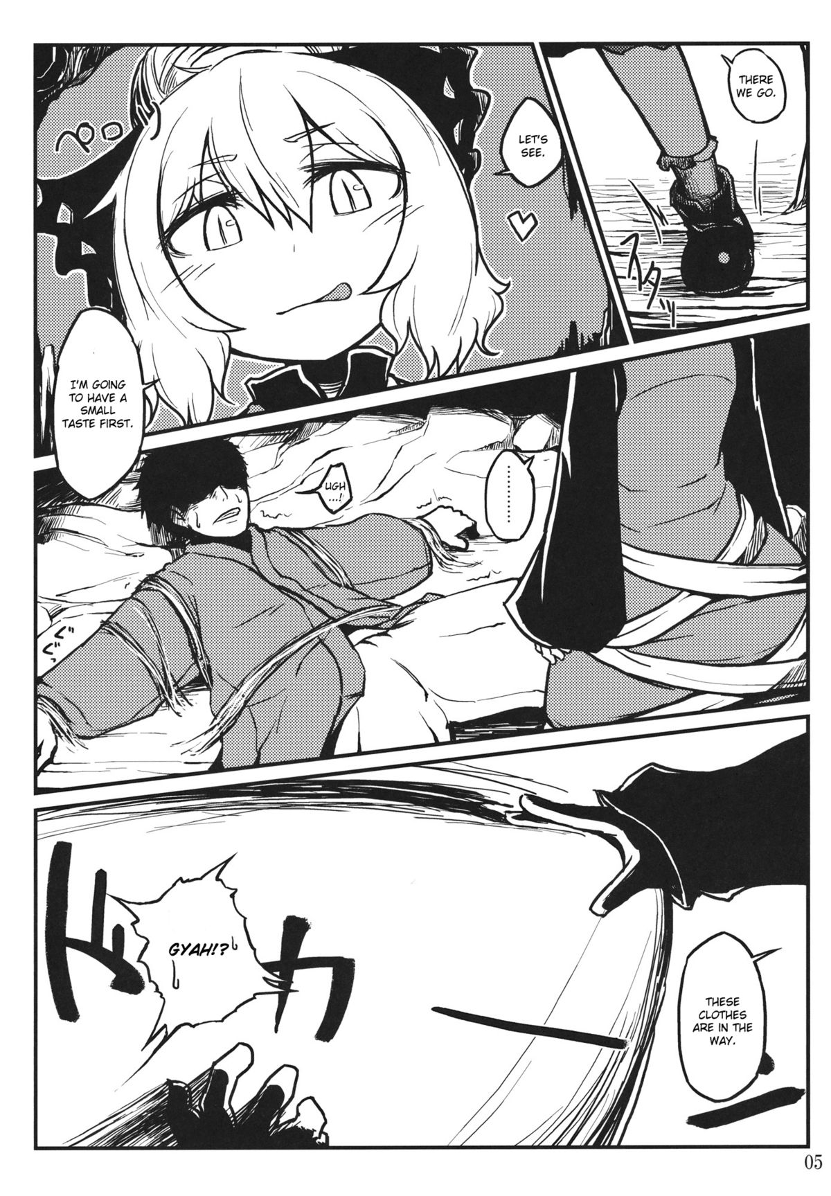 (コミコミ15) [リーフジオメトリ (はきか)] ナイトスパイダー (東方Project) [英訳]