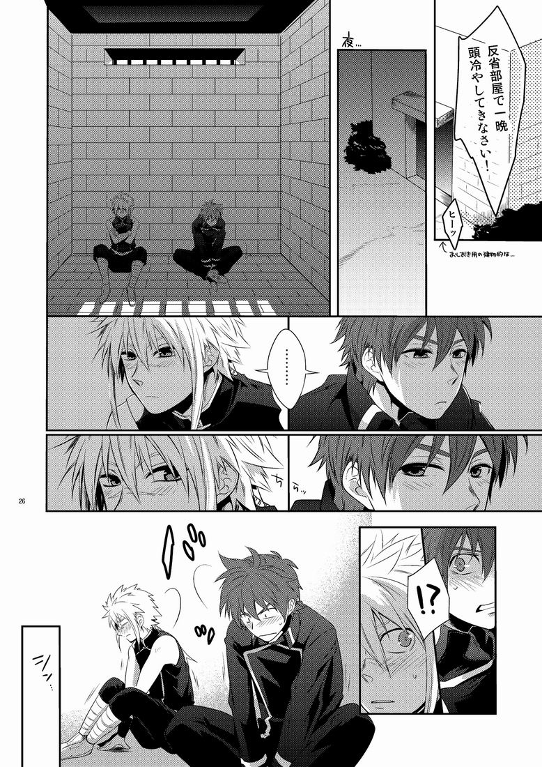 [パンダ４号] DOUBLE RIDING