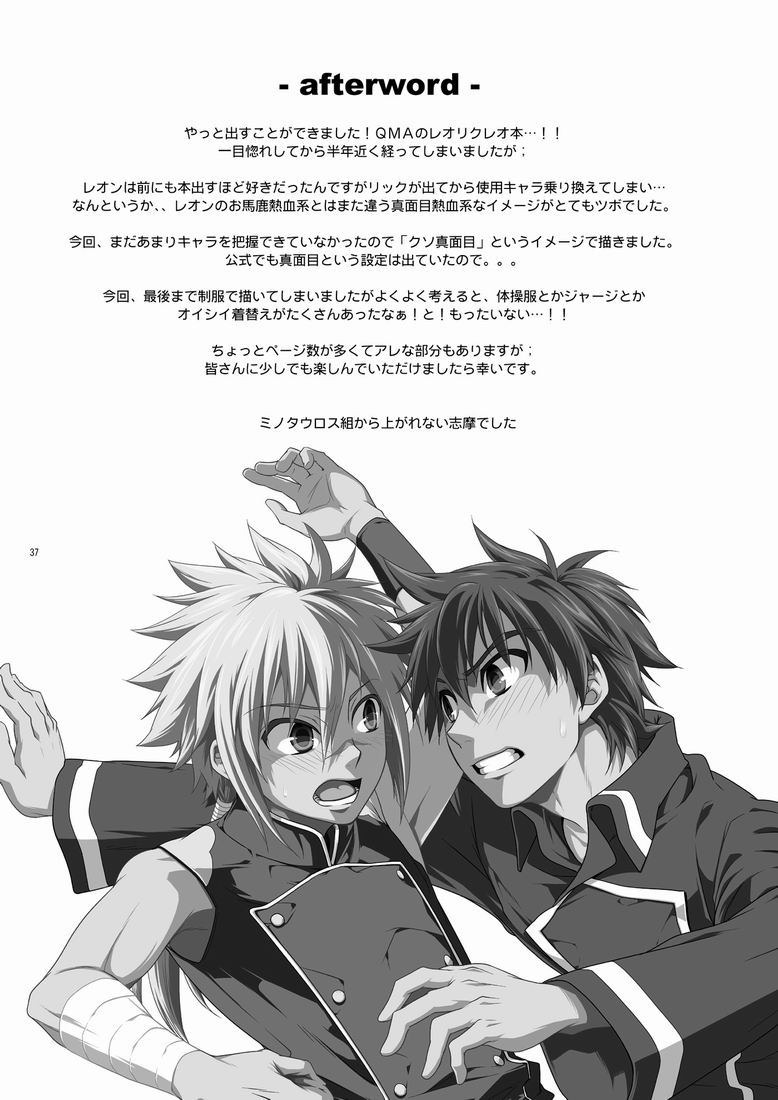 [パンダ４号] DOUBLE RIDING