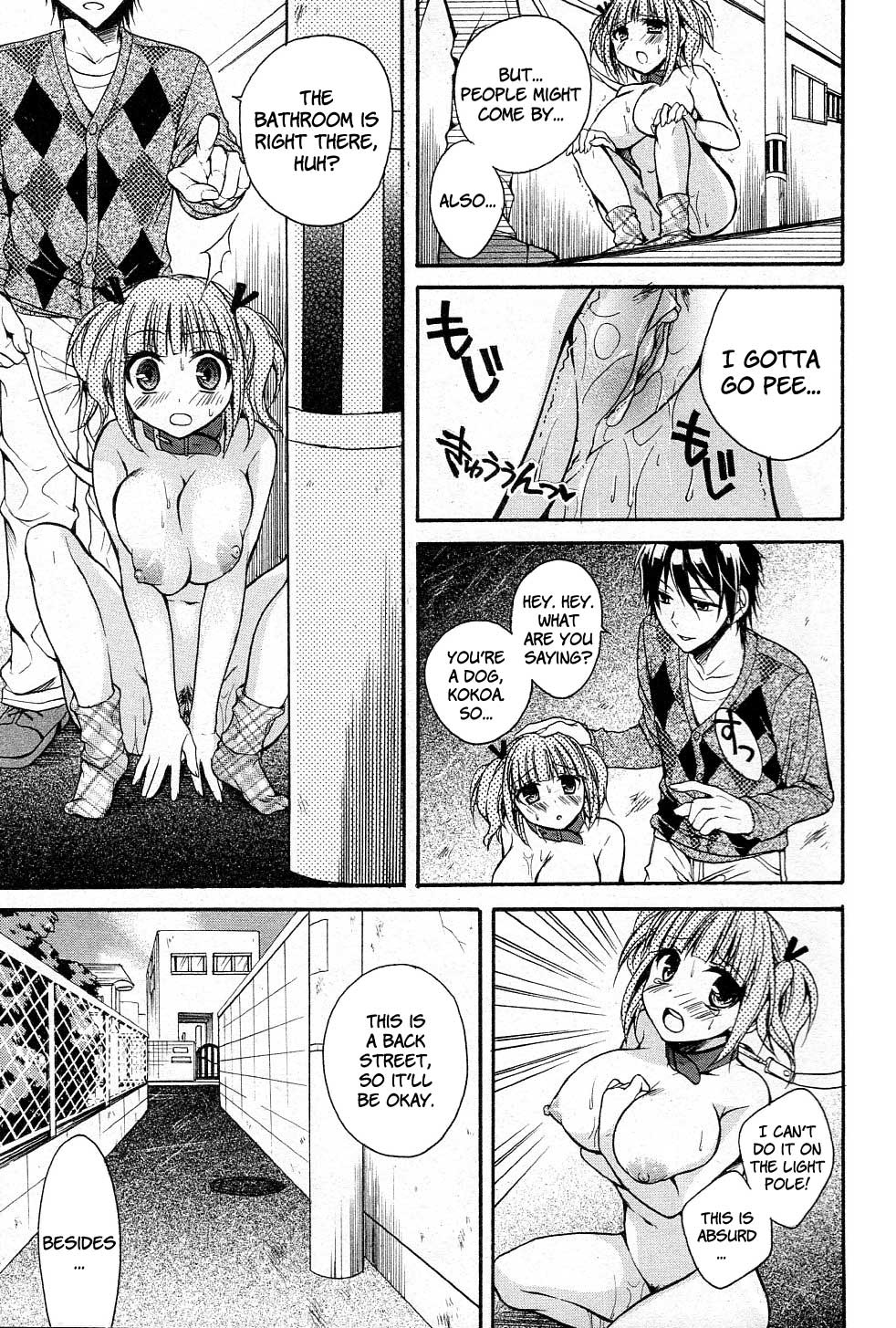【椿屋めぐる】わんわの！ （コミックジュナイカジツ2011-05）[Eng]