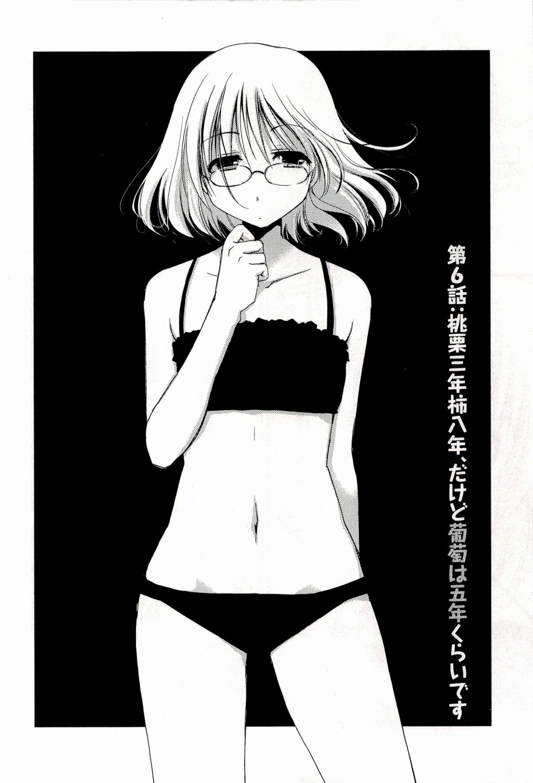 [ぽんこつわーくす] からふるはーべすと