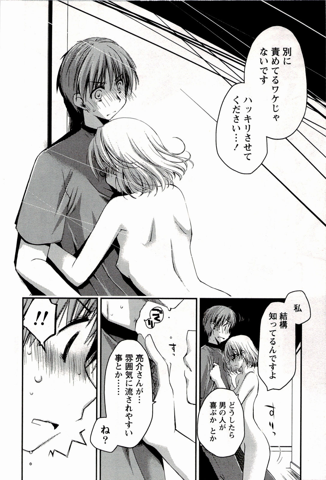 [ぽんこつわーくす] からふるはーべすと